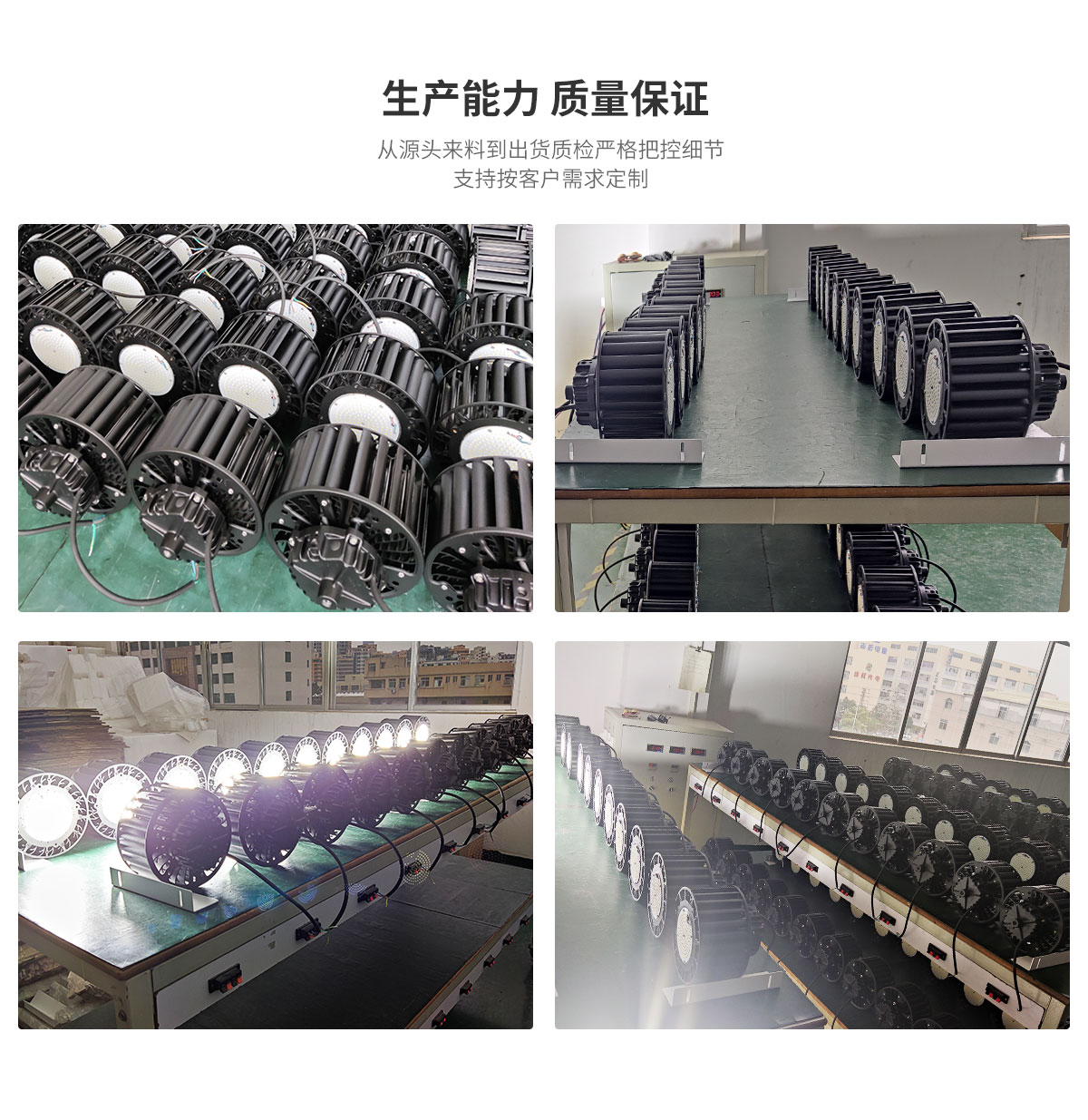 工礦燈制造商 IP65防水車庫LED燈 100W 150W 200W工廠倉庫商業照明燈