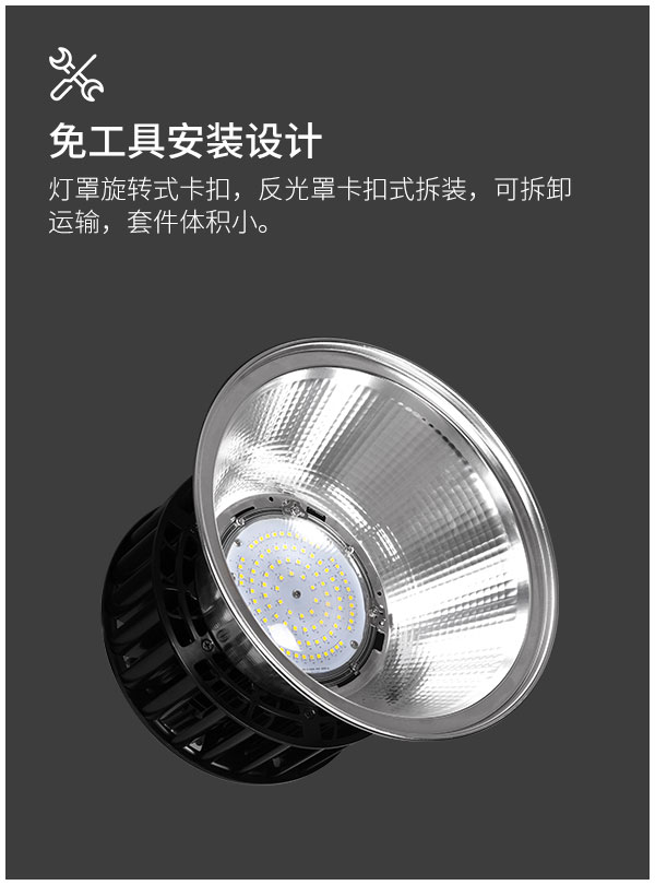 工礦燈制造商 IP65防水車庫LED燈 100W 150W 200W工廠倉庫商業照明燈