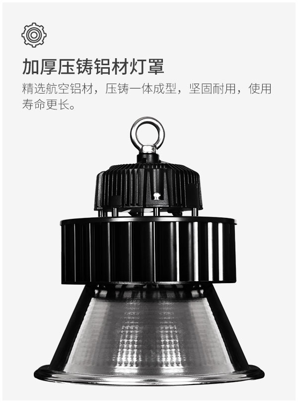 工礦燈制造商 IP65防水車庫LED燈 100W 150W 200W工廠倉庫商業照明燈