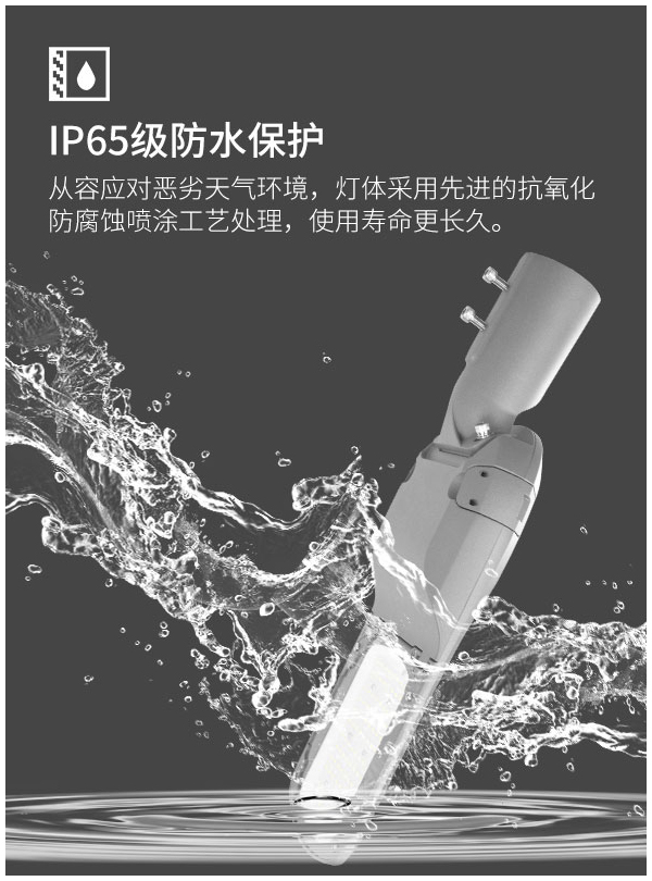 戶外LED道路照明燈 城市道路 庭院小區 公園廣場照明