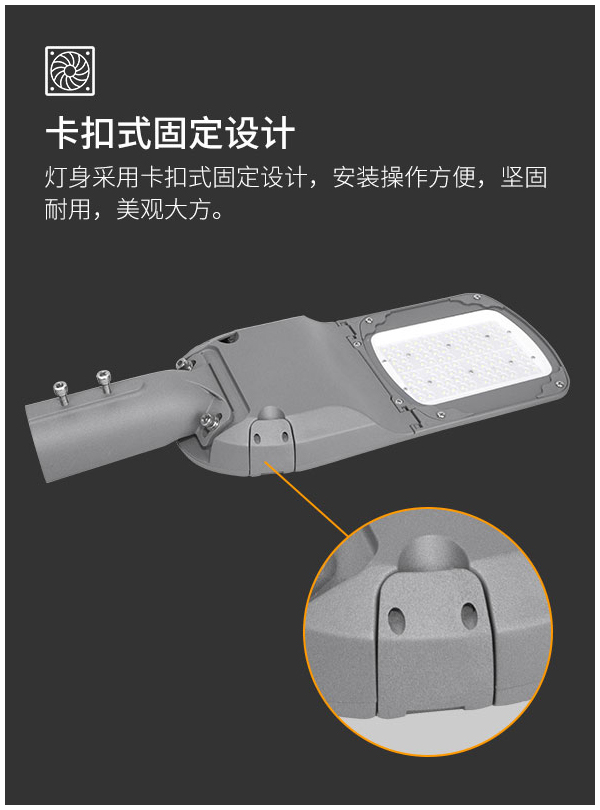 戶外LED道路照明燈 城市道路 庭院小區 公園廣場照明
