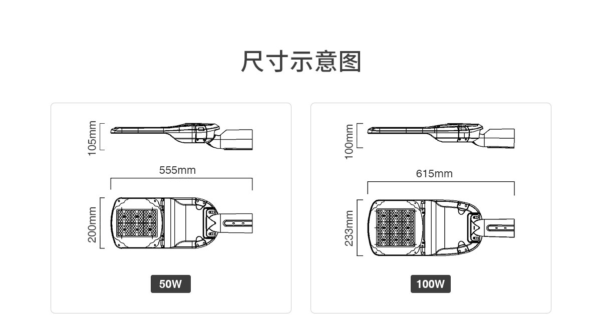 戶外LED道路照明燈 城市道路 庭院小區 公園廣場照明
