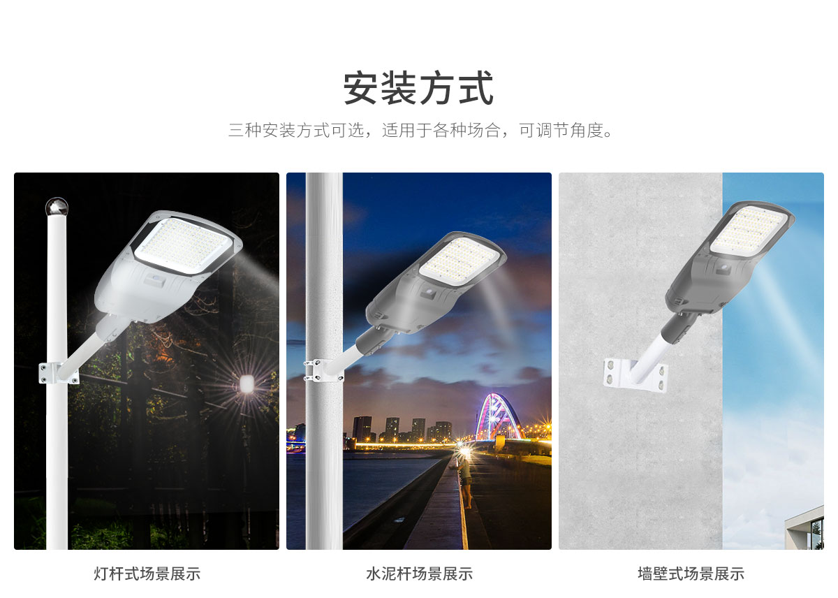工程戶外路燈 庭院照明燈運動傳感器 景觀燈50w 100w 150w LED路燈園林公園別墅防水超亮