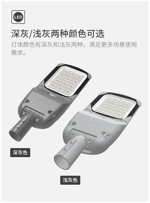 工程戶外路燈 庭院照明燈運動傳感器 景觀燈50w 100w 150w LED路燈園林公園別墅防水超亮