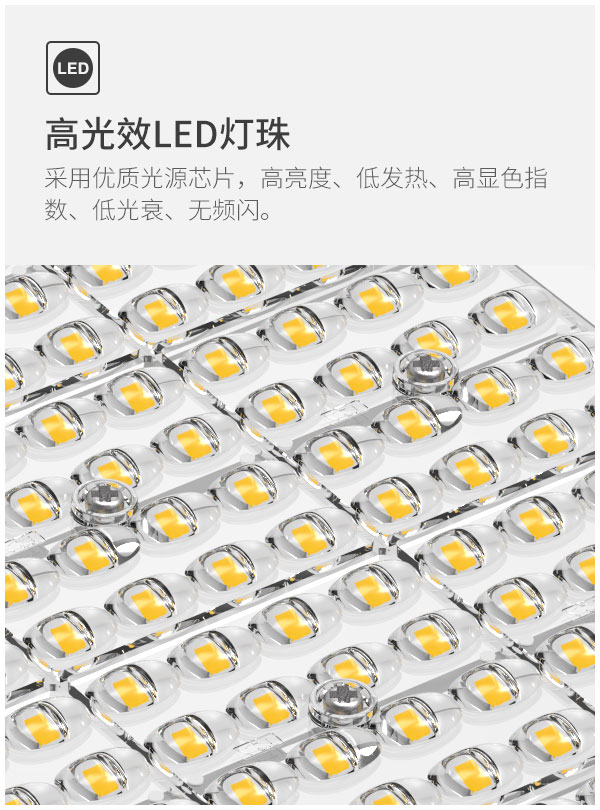 工程戶外路燈 庭院照明燈運動傳感器 景觀燈50w 100w 150w LED路燈園林公園別墅防水超亮