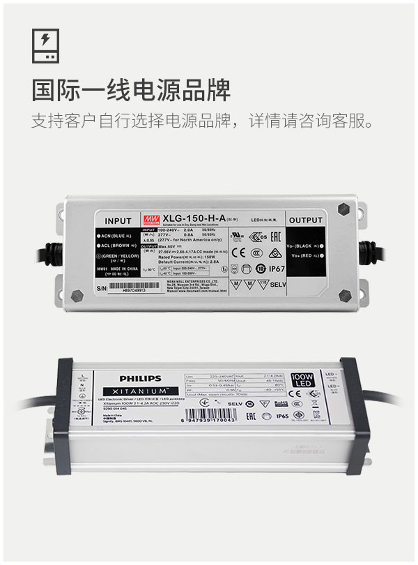 工程戶外路燈 庭院照明燈運動傳感器 景觀燈50w 100w 150w LED路燈園林公園別墅防水超亮
