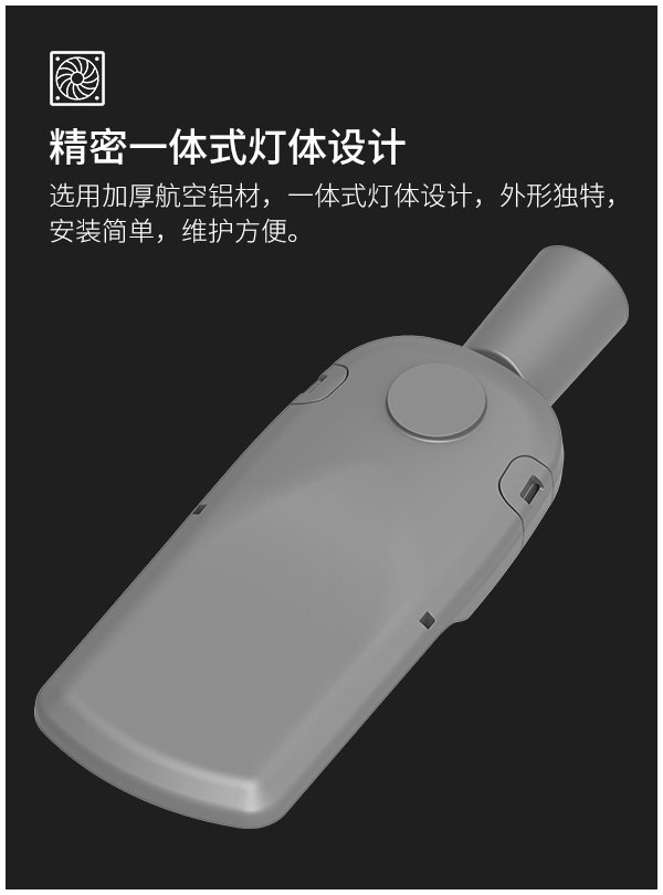 工程戶外路燈 庭院照明燈運動傳感器 景觀燈50w 100w 150w LED路燈園林公園別墅防水超亮