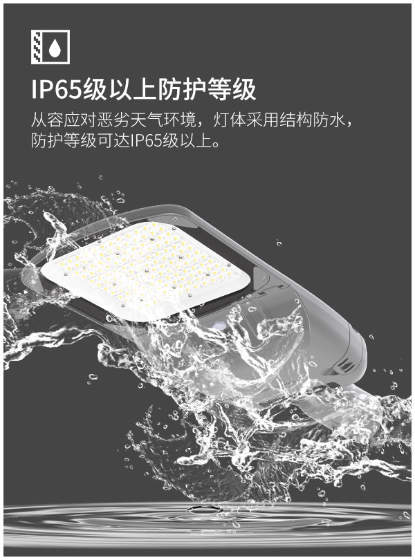 工程戶外路燈 庭院照明燈運動傳感器 景觀燈50w 100w 150w LED路燈園林公園別墅防水超亮