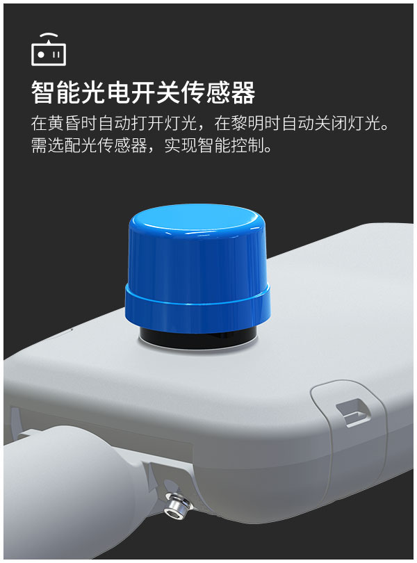工程戶外路燈 庭院照明燈運動傳感器 景觀燈50w 100w 150w LED路燈園林公園別墅防水超亮