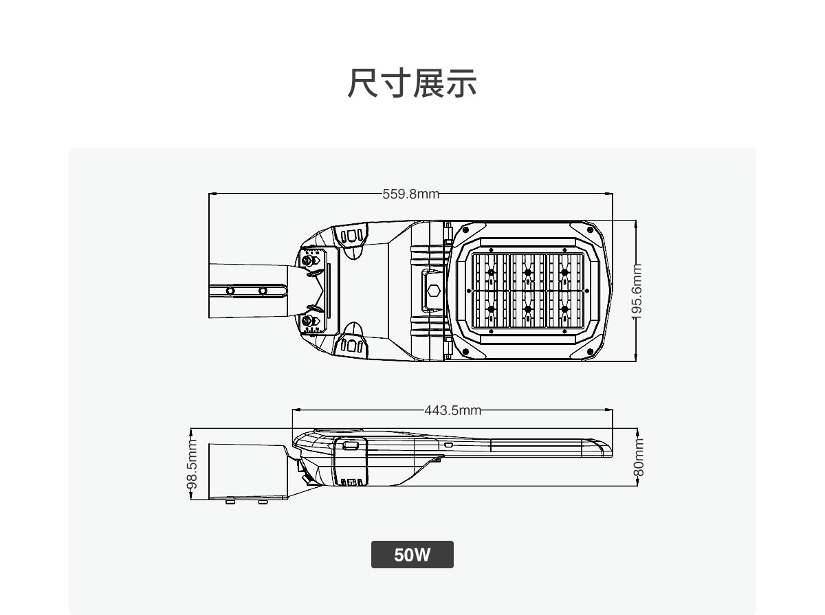 工程戶外路燈 庭院照明燈運動傳感器 景觀燈50w 100w 150w LED路燈園林公園別墅防水超亮