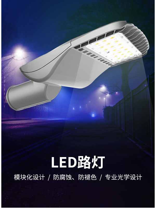 戶外停車場照明 壓鑄鋁運動傳感器100W 150w IP66防水LED市政工程路燈