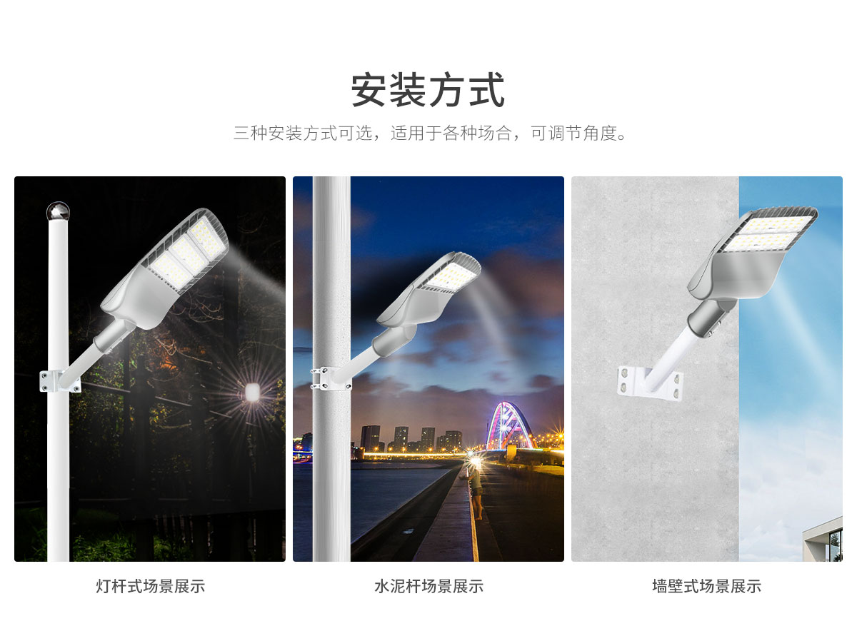 戶外停車場照明 壓鑄鋁運動傳感器100W 150w IP66防水LED市政工程路燈