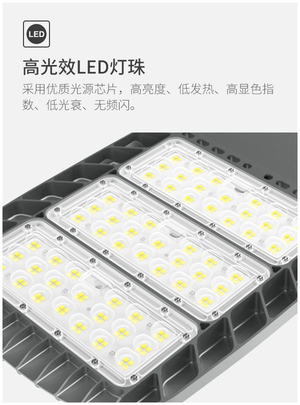 戶外停車場照明 壓鑄鋁運動傳感器100W 150w IP66防水LED市政工程路燈