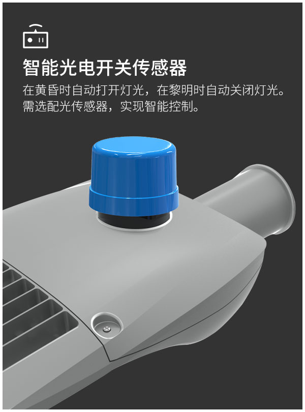 戶外停車場照明 壓鑄鋁運動傳感器100W 150w IP66防水LED市政工程路燈