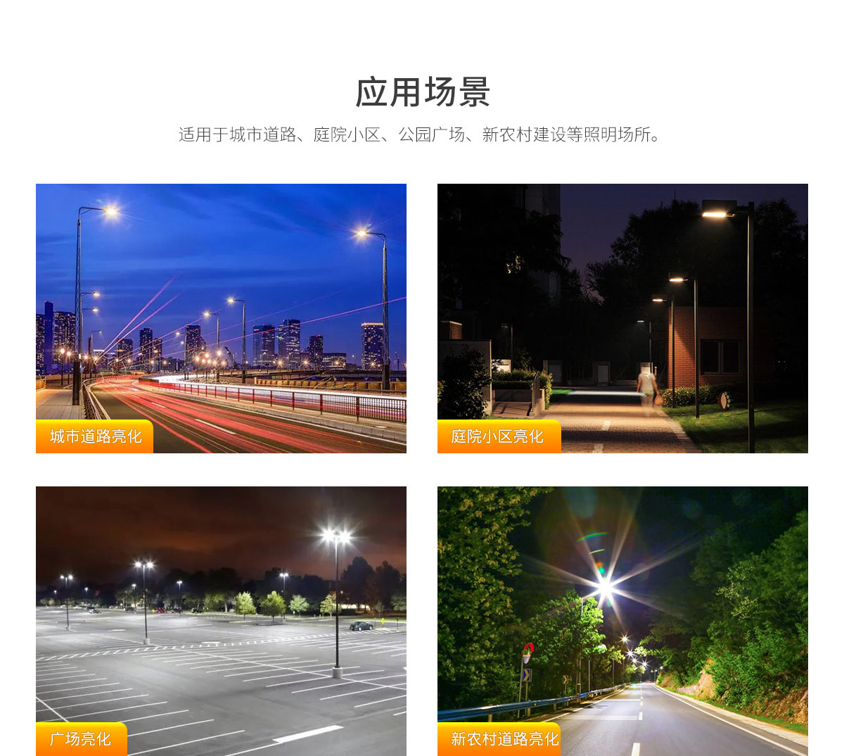 戶外停車場照明 壓鑄鋁運動傳感器100W 150w IP66防水LED市政工程路燈