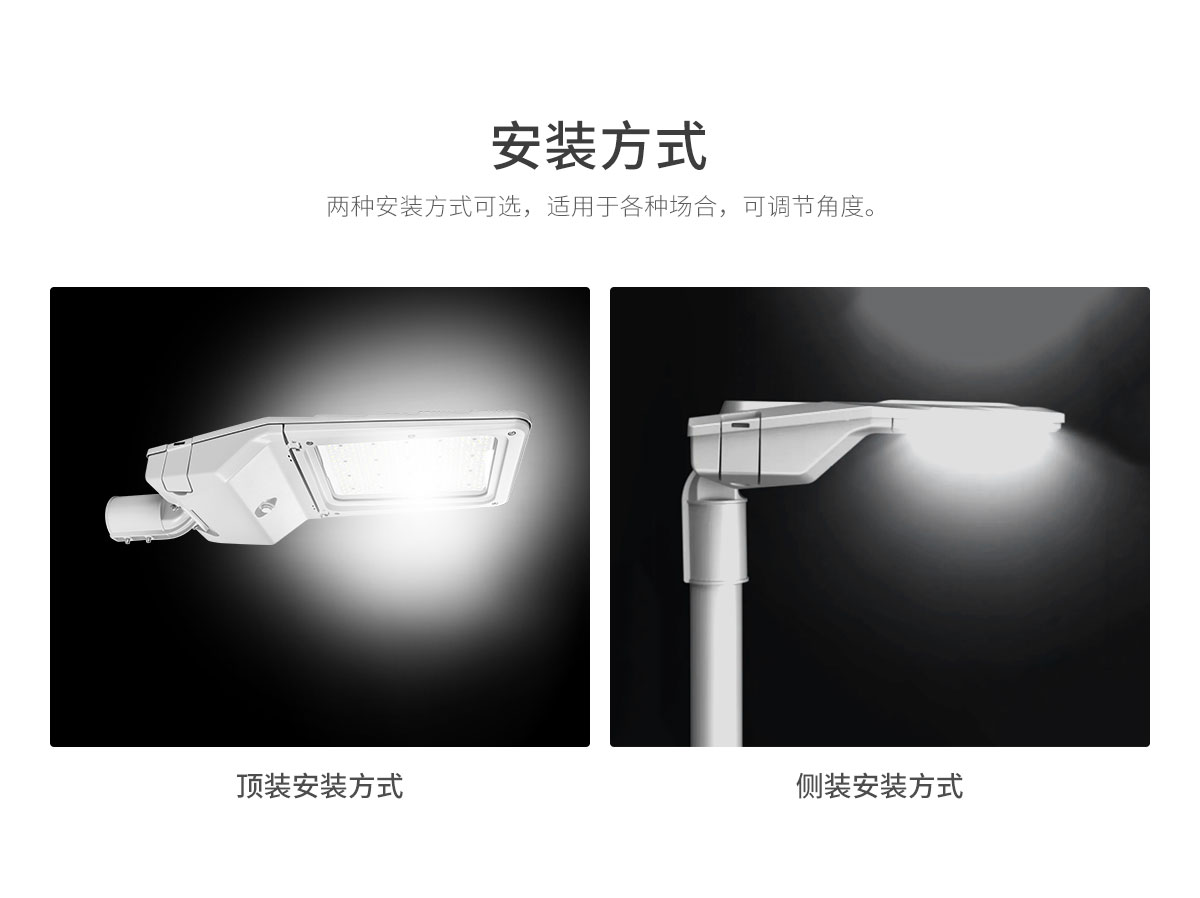 戶外路燈240W 市區道路 廣場花園 景區照明FL-LD-KJ