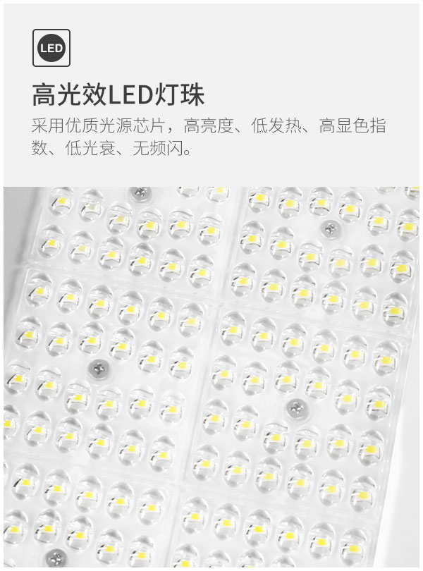 戶外路燈240W 市區道路 廣場花園 景區照明FL-LD-KJ