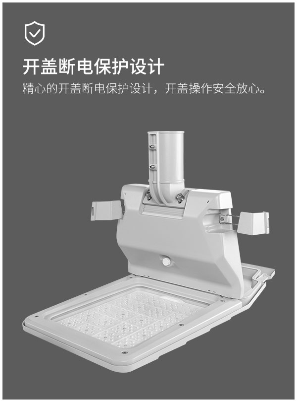 戶外路燈240W 市區道路 廣場花園 景區照明FL-LD-KJ