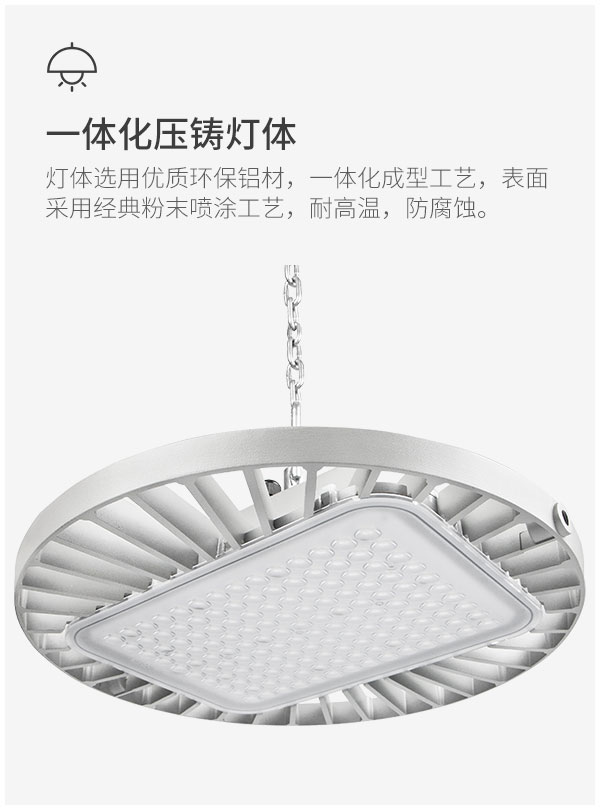 菲龍工業(yè)工廠庫房照明罩倉庫車間專用吊燈100w 150w 200w