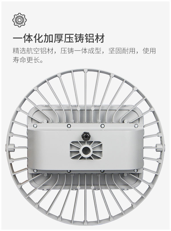 菲龍工業(yè)工廠庫房照明罩倉庫車間專用吊燈100w 150w 200w