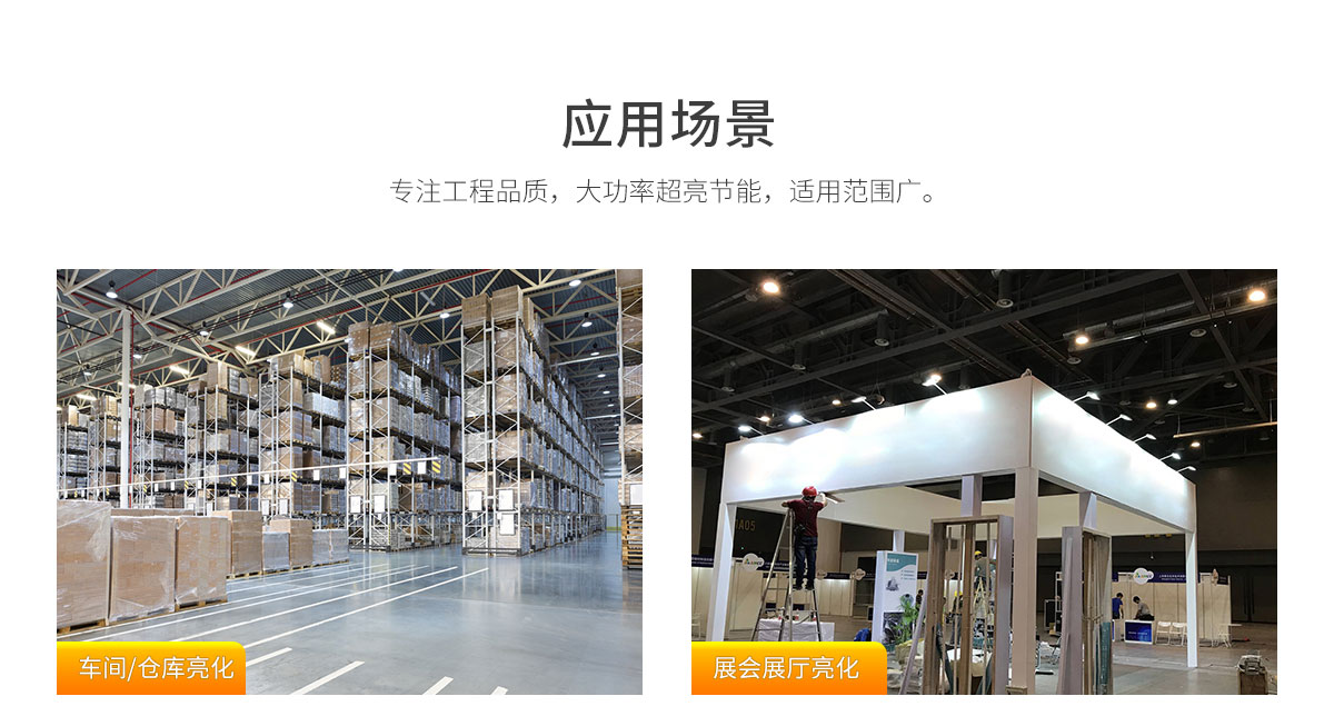 菲龍工業(yè)工廠庫房照明罩倉庫車間專用吊燈100w 150w 200w