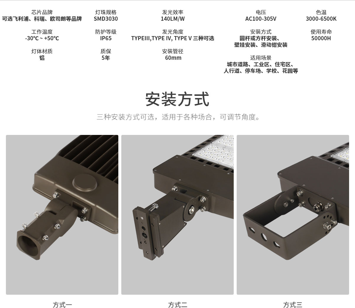 新款LED新農村道路照明燈 100W 150w 200w 300w LED鞋盒路燈 市政公路照明