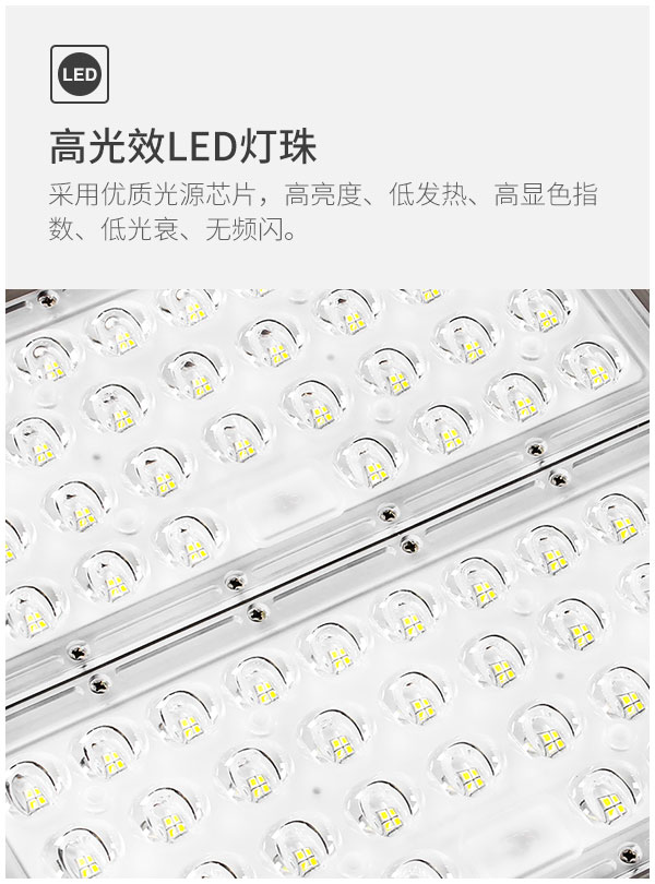 新款LED新農村道路照明燈 100W 150w 200w 300w LED鞋盒路燈 市政公路照明