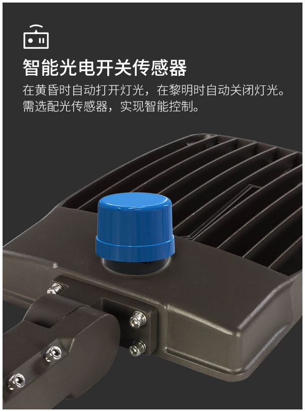 新款LED新農村道路照明燈 100W 150w 200w 300w LED鞋盒路燈 市政公路照明
