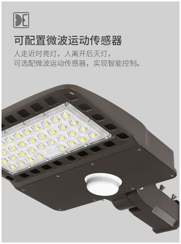 新款LED新農村道路照明燈 100W 150w 200w 300w LED鞋盒路燈 市政公路照明
