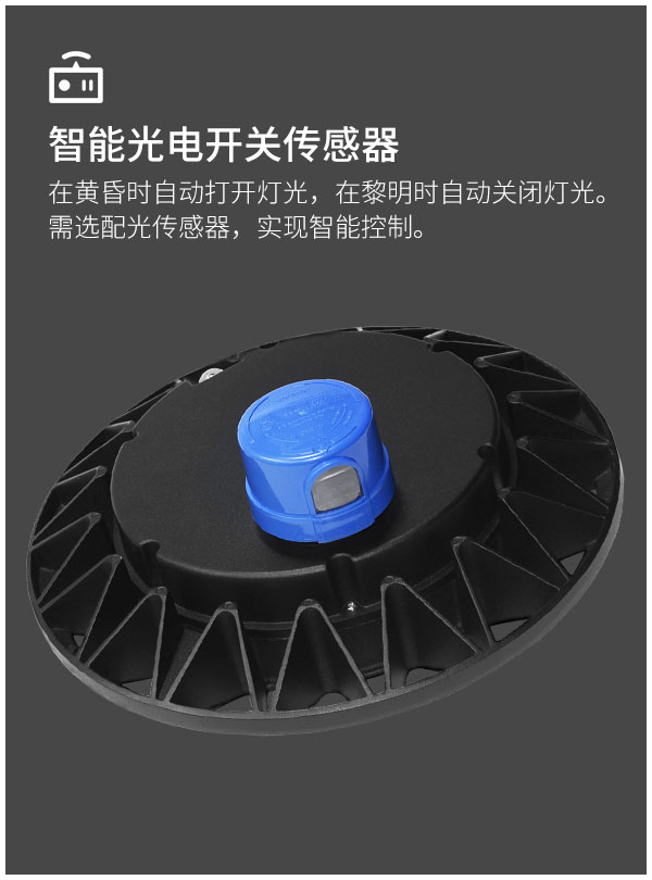 戶外LED庭院燈 100瓦 150W花園綠化別墅小區路燈 光控感應 高桿景觀燈