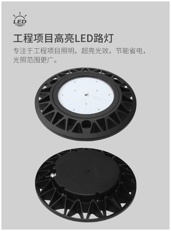 戶外LED庭院燈 100瓦 150W花園綠化別墅小區路燈 光控感應 高桿景觀燈