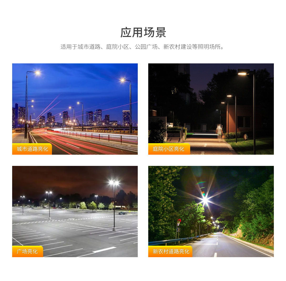 戶外LED庭院燈 100瓦 150W花園綠化別墅小區路燈 光控感應 高桿景觀燈