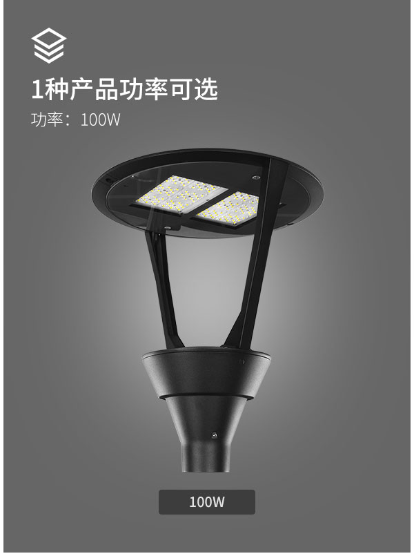 2022戶外防水LED庭院燈花園別墅 100W 小區路燈室外家用超亮新農村