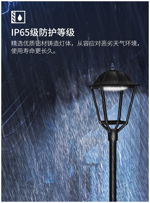 5 Years Warranty Die Casting Aluminum Garden Lamp Pole Light Waterproof Outdoor LED Garden Lights