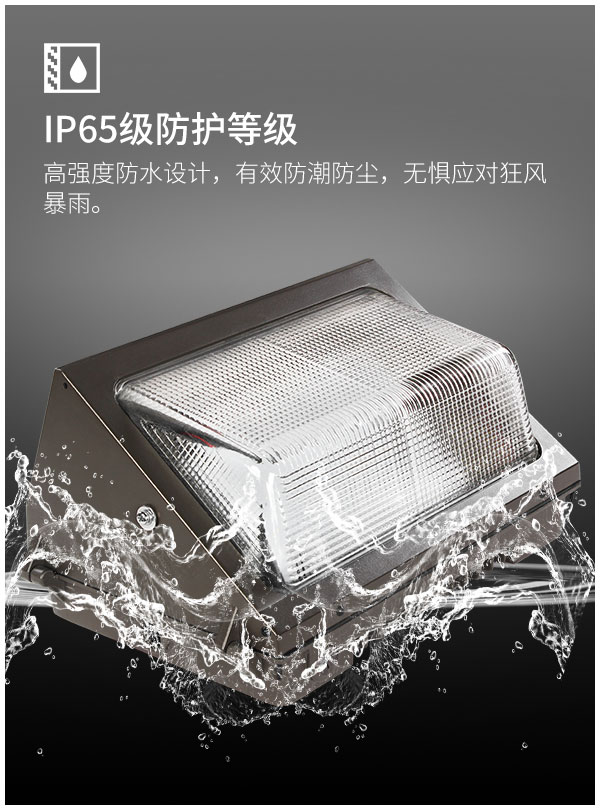 歐美戶外防水壁燈 地鐵隧道路燈 FL-BD-XSL1