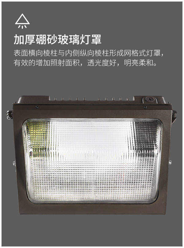 歐美戶外防水壁燈 地鐵隧道路燈 FL-BD-XSL1