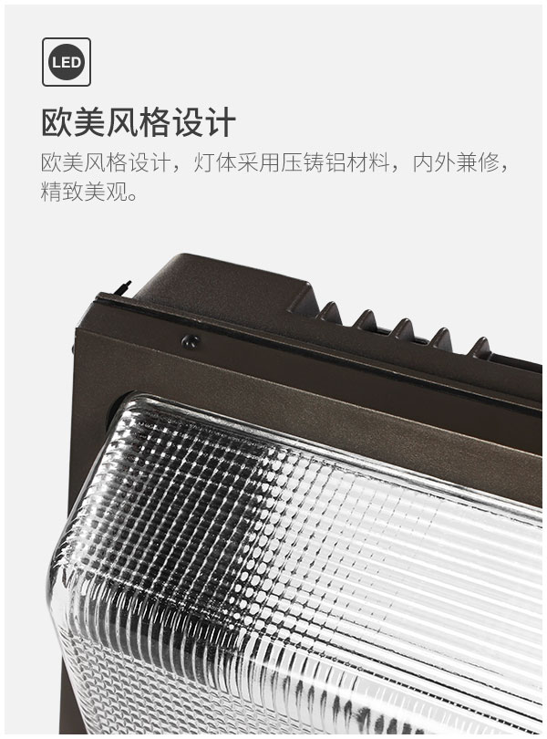 歐美戶外防水壁燈 地鐵隧道路燈 FL-BD-XSL1
