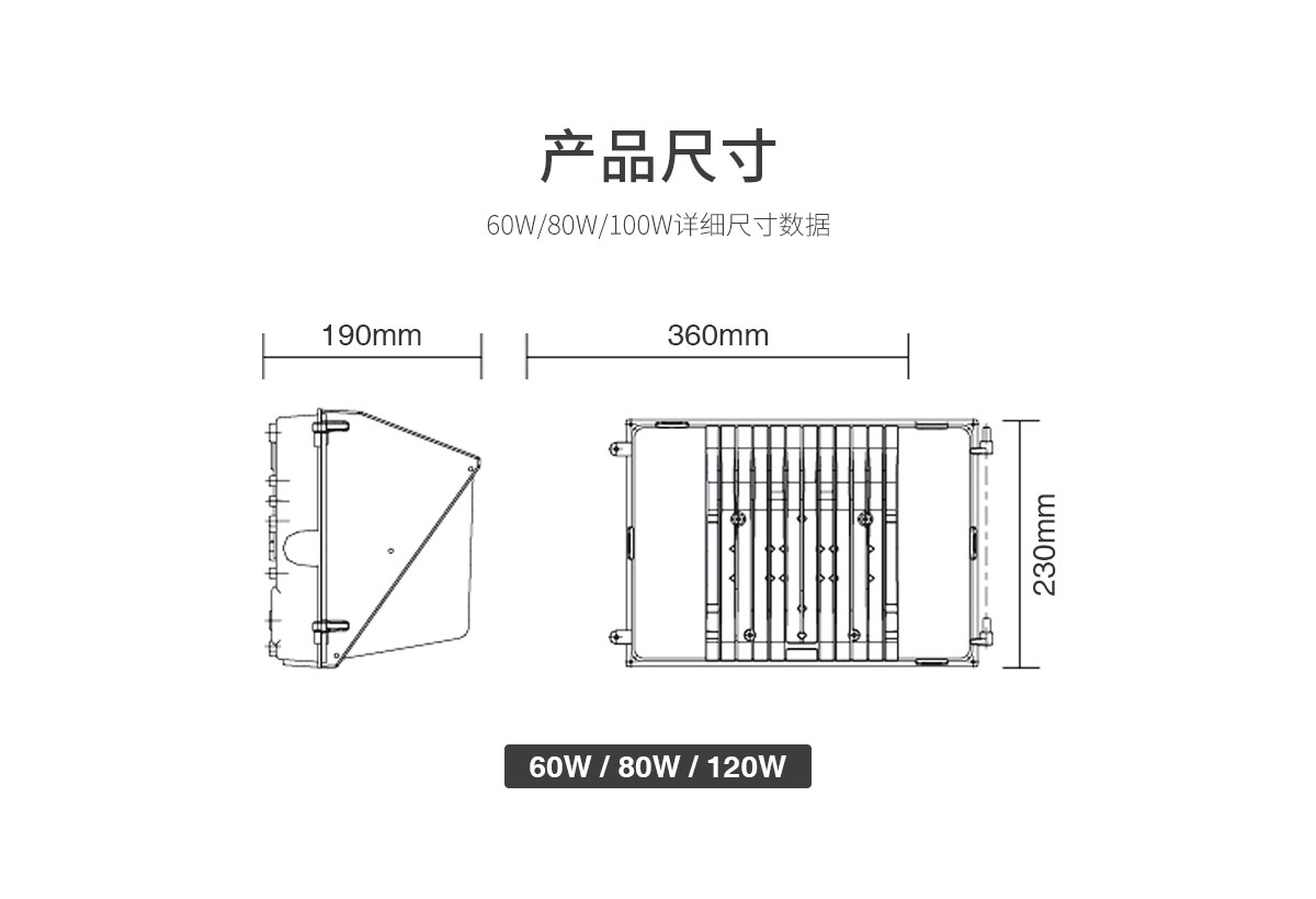 歐美戶外防水壁燈 地鐵隧道路燈 FL-BD-XSL1
