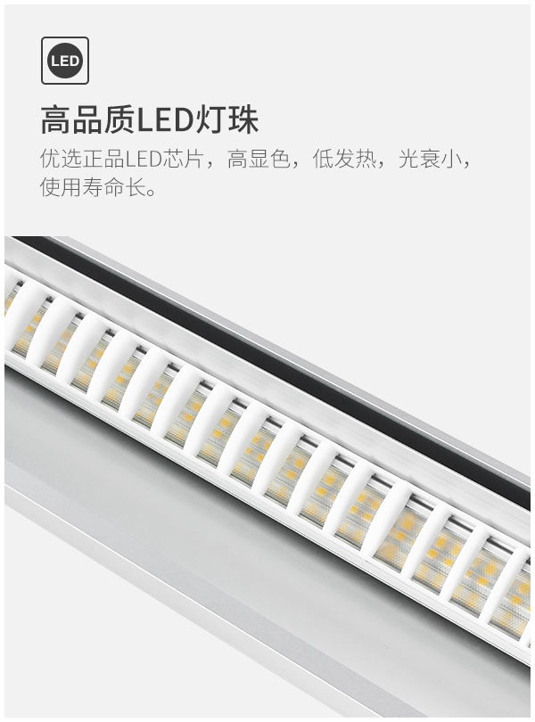 LED護眼教室黑板燈 36w 高品質LED芯片 護眼無藍光