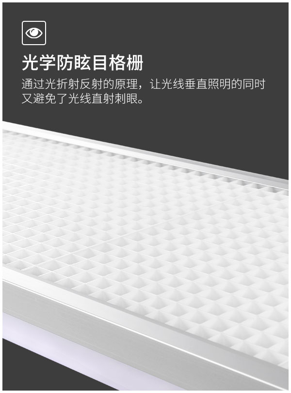 LED護眼教室黑板燈 36w 高品質LED芯片 護眼無藍光