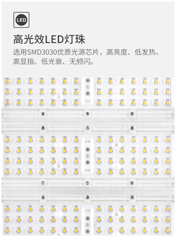 中山菲龍 批發100W 150W 200W隧道燈 工程專用投光燈 小院游樂場照明燈