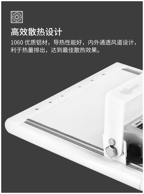 中山菲龍 批發100W 150W 200W隧道燈 工程專用投光燈 小院游樂場照明燈