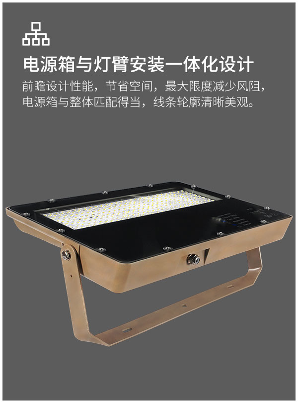 100w 200w 可調支架led隧道泛光燈 IP66戶外防水 300w運動球場投射燈照明