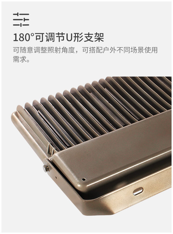 100w 200w 可調支架led隧道泛光燈 IP66戶外防水 300w運動球場投射燈照明