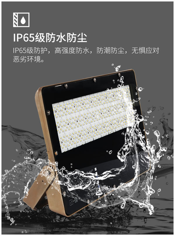 100w 200w 可調支架led隧道泛光燈 IP66戶外防水 300w運動球場投射燈照明