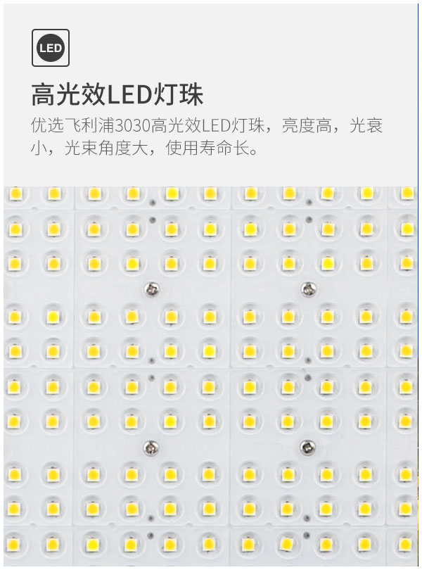 100w 150w 200 瓦 LED 泛光燈 戶外足球體育場燈 游泳池 停車場 操場高桿區域照明