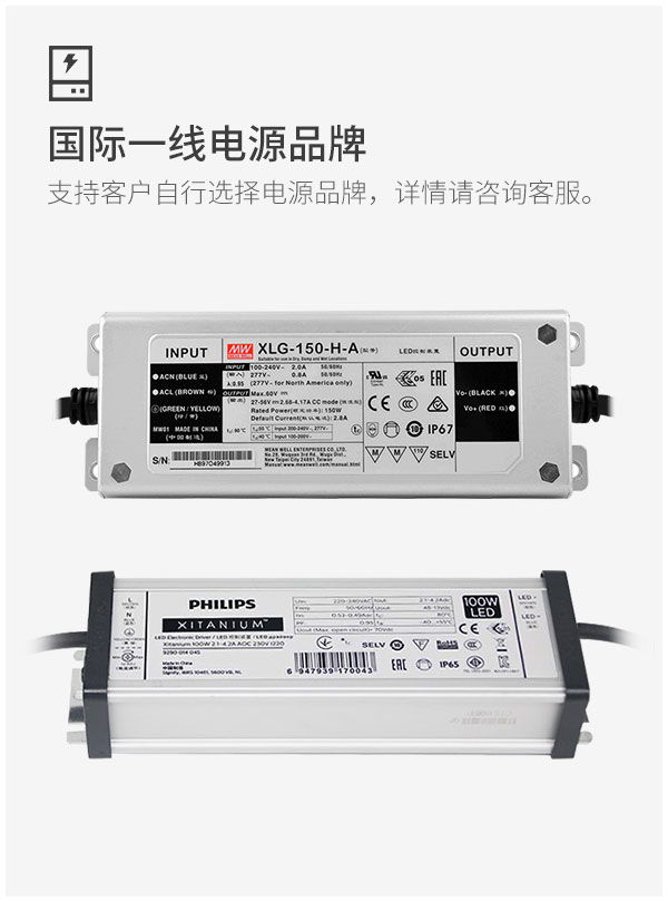 100w 150w 200 瓦 LED 泛光燈 戶外足球體育場燈 游泳池 停車場 操場高桿區域照明