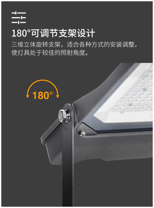100w 150w 200 瓦 LED 泛光燈 戶外足球體育場燈 游泳池 停車場 操場高桿區域照明