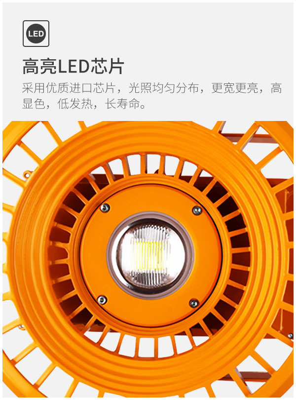 中山菲龍批發(fā)工礦led防爆燈 天然氣站加油站 60w 100瓦 煤礦燈照明燈