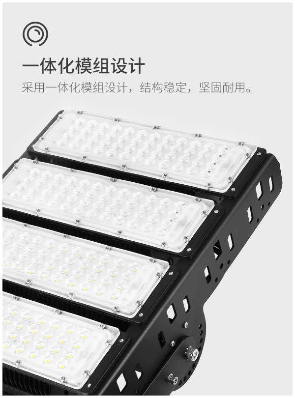 隧道地鐵口專用燈 100W 150W 200W 300瓦投光燈高桿照明